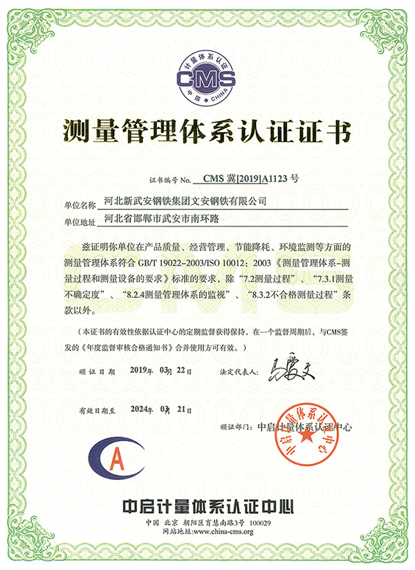 首页| CA88集团中国唯一官方网站