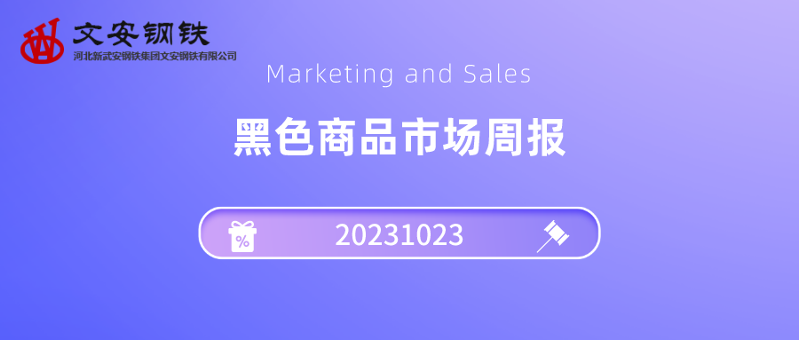 20231026152957416