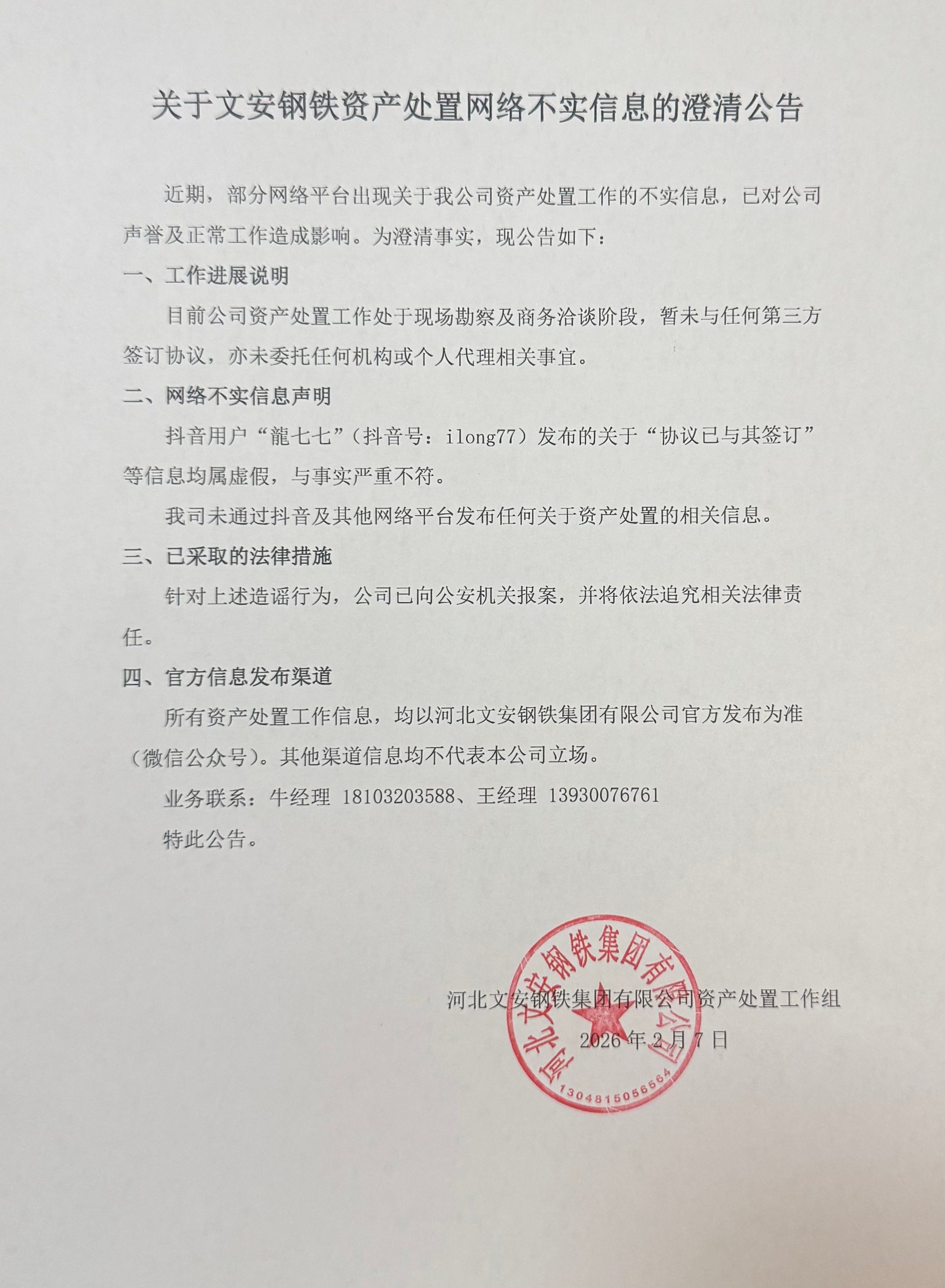 首页| CA88集团中国唯一官方网站